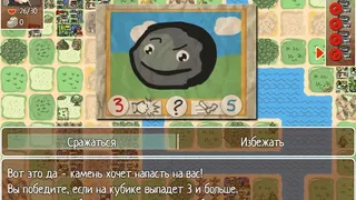 Скриншот 1 к игре Where are my Internets?