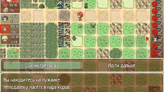 Скриншот 3 к игре Where are my Internets?