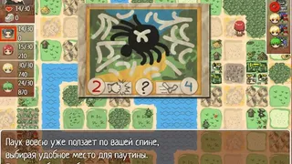 Скриншот 6 к игре Where are my Internets?