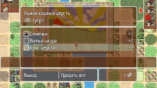 Скриншот 7 к игре Where are my Internets?