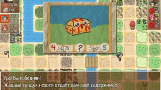 Скриншот 8 к игре Where are my Internets?