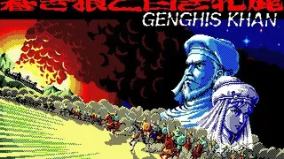 Скриншот 1 к игре Genghis Khan