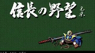 Скриншот 1 к игре NOBUNAGA'S AMBITION: Zenkokuban