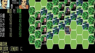 Скриншот 5 к игре NOBUNAGA'S AMBITION: Zenkokuban