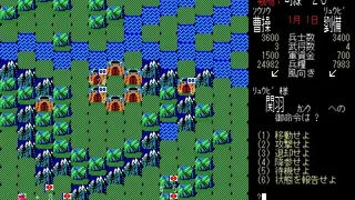 Скриншот 5 к игре Romance of the Three Kingdoms