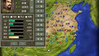 Скриншот 2 к игре Romance of the Three Kingdoms III