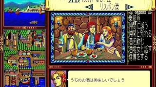 Скриншот 2 к игре Uncharted Waters