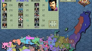 Скриншот 1 к игре NOBUNAGA'S AMBITION: Bushou Fuunroku