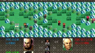 Скриншот 2 к игре NOBUNAGA'S AMBITION: Bushou Fuunroku
