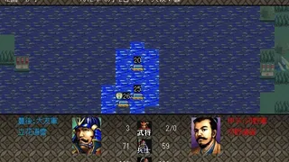 Скриншот 4 к игре NOBUNAGA'S AMBITION: Bushou Fuunroku