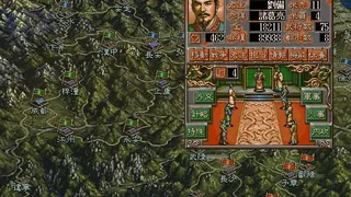 Скриншот 1 к игре Romance of the Three Kingdoms V with Power Up Kit
