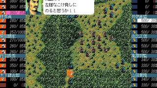 Скриншот 3 к игре Taiko Risshiden