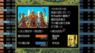 Скриншот 4 к игре Taiko Risshiden