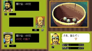 Скриншот 5 к игре Taiko Risshiden