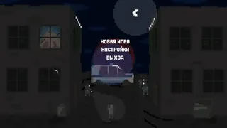 Скриншот 5 к игре H.I.S.T.O.R.Y T.O.R.C.H.K.A