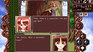 Скриншот 4 к игре Princess Maker 2 Refine