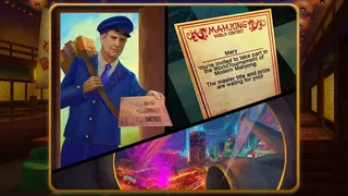 Скриншот 7 к игре Mahjong World Contest (麻将)