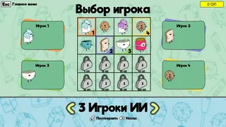 Скриншот 4 к игре Breaking Fast