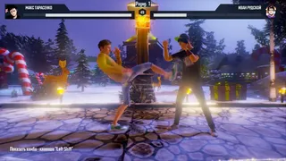 Скриншот 1 к игре MY FIGHT