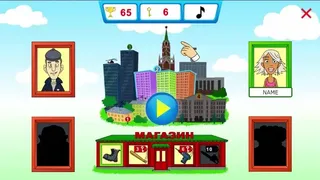Скриншот 1 к игре KickHim