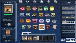 Скриншот 4 к игре Microgons