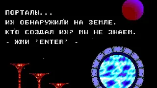 Скриншот 1 к игре The Planet of the Vicious Creatures