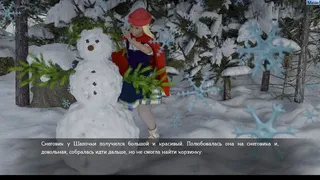 Скриншот 1 к игре Non-Linear Text Quests