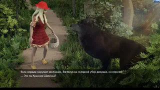 Скриншот 3 к игре Non-Linear Text Quests