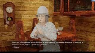 Скриншот 4 к игре Non-Linear Text Quests