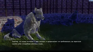 Скриншот 5 к игре Non-Linear Text Quests