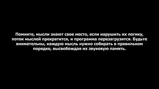 Скриншот 2 к игре The Writer: A Change Of Identity