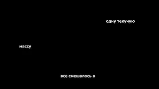 Скриншот 7 к игре The Writer: A Change Of Identity