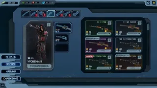 Скриншот 4 к игре Alien Shooter TD