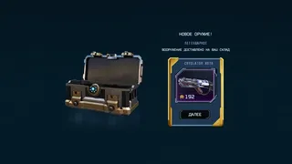Скриншот 6 к игре Alien Shooter TD