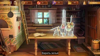 Скриншот 6 к игре The Herbalist