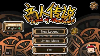 Скриншот 1 к игре Legend of Merchant