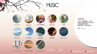 Скриншот 6 к игре Koi Musubi