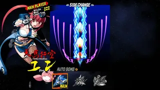 Скриншот 2 к игре BULLET SOUL