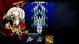 Скриншот 4 к игре BULLET SOUL