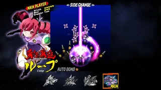 Скриншот 5 к игре BULLET SOUL