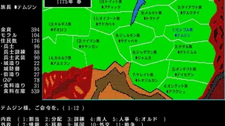 Скриншот 3 к игре Aoki Ookami to Shiroki Mejika