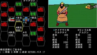 Скриншот 4 к игре Aoki Ookami to Shiroki Mejika
