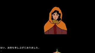 Скриншот 5 к игре Aoki Ookami to Shiroki Mejika