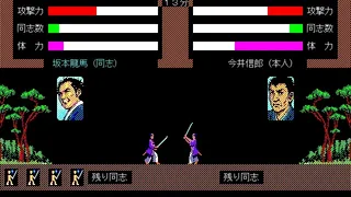 Скриншот 4 к игре Ishin no Arashi
