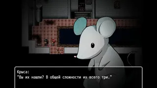 Скриншот 4 к игре Coffin of Ashes