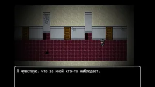 Скриншот 8 к игре Coffin of Ashes