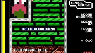 Скриншот 7 к игре SPACE MOUSE