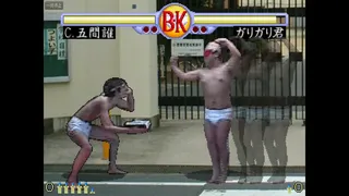 Скриншот 1 к игре Brief Karate Foolish