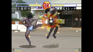 Скриншот 3 к игре Brief Karate Foolish