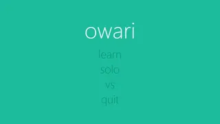 Скриншот 1 к игре Owari